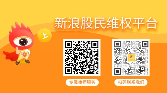丰汇投资 帕瓦股份（688184）年报遭审计机构出具否定意见，ST首日跌停